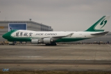 Boeing 747-4EVF/ER/SCD