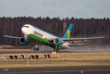 Boeing 767-33P/ER