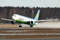 Boeing 767-33P/ER