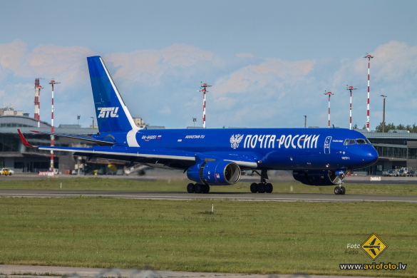 Tupolev Tu-204-100S (Tu-204C)