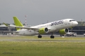 Bombardier CSeries CS300 (BD-500-1A11)