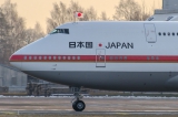 Boeing 747-47C