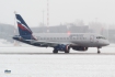 Sukhoi SSJ-100-95B Superjet 100 (RRJ-95B)