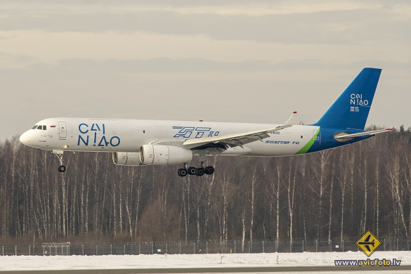 Tupolev Tu-204-100S (Tu-204C)