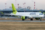 Bombardier CSeries CS300 (BD-500-1A11)