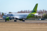 Airbus A220-300