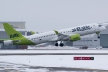 Airbus A220-300