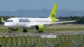 Airbus A220-300