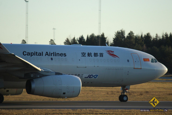 Airbus A330-343(P2F)