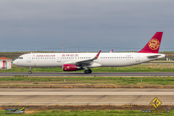 Airbus A321-231