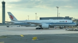 Airbus A350-941