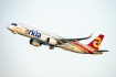 Airbus A321-251NX