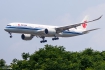 Airbus A350-941