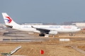 Airbus A330-243
