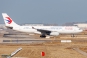 Airbus A330-243