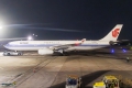Airbus A330-343