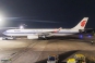 Airbus A330-343