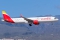 Airbus A321-251NX