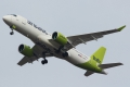 Airbus A220-300